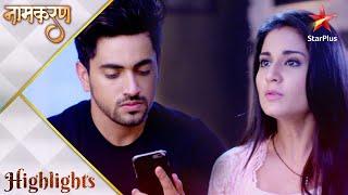 Naamkarann | Neil ko hui Ali se jealousy!