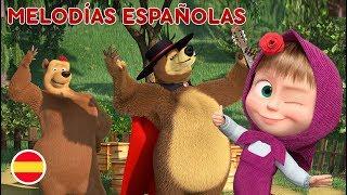 Masha y el Oso ‍️ Las Canciones de Masha  Melodías Españolas  (Capítulo 9)