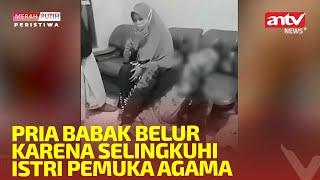 PRIA BABAK BELUR KARENA SELINGKUHI ISTRI PEMUKA AGAMA | MERAH PUTIH PERISTIWA