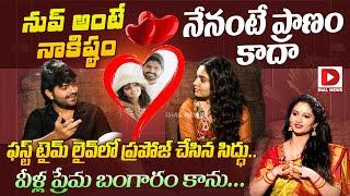 Soniya and Pavan Sidhu Exclusive Interview || Jordar Party With Sujatha || Dial News