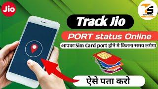 Track Jio port status online | How to check jio porting status in mobile