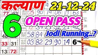 Kalyan Today 21-12-2024 | Kalyan Single Jodi | Satta Matka Net | Fix Open & Jodi |  Line Tricks