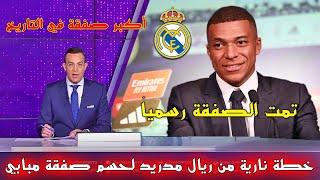 آخر أخبار كرة القدم اليوم، برشلونة، ريال مدريد، ليفربول، باريس سان جيرمان