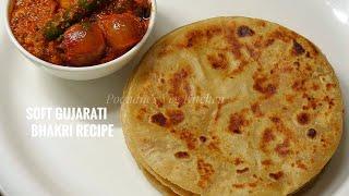 Soft Puffy Gujarati Bhakri recipe without breaking - Simple Indian wheat Flat bread Recipe