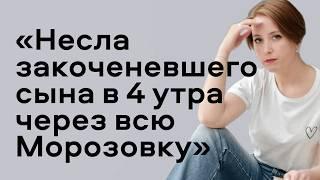 Рак у ребенка: от диагноза 4 стадии до смерти за неделю