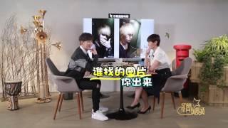 星月私房话 | Scret Talk with celebs | 20170413 | 任嘉伦：“上位”男一不只是运气