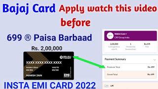 How to Apply Bajaj EMI card | Wallet Care + | CPP Group Indian | Bajaj Card Apply 2022 । #bajaj card