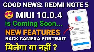 Redmi note 5 miui 10.0.4.0 new Stable Update | Redmi note 5 back camera portrait mode
