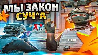 МЫ ЗАКОН СУЧ*А! РАЗВАЛИВАЕМ КРАЙМ ЗА ГОСКУ в GTA 5 RP - ГТА 5 РП