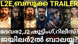 Empuraan and Bazooka Trailer Release |Devara2 and Jailer2 Shooting #Mohanlal #MammoottyOtt #Prabhas