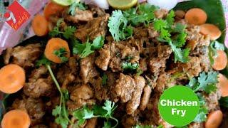 Tasty Chicken Fry  | Chicken Fry Recipe | 9 Grains