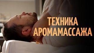 Эфирное масло от морщин. Эффективная техника массажа для лица и шеи.