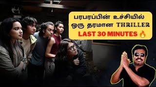 பரபரப்பின் உச்சியில் ஒரு தரமான THRILLER | LAST 30 MINUTES  | Stealing Raden Saleh Review in Tamil