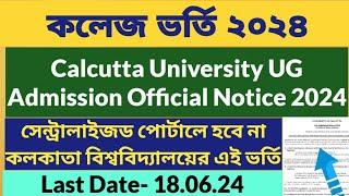 Calcutta University UG Admission 2024: WB College Admission 2024 Apply online: CU UG Official Notice