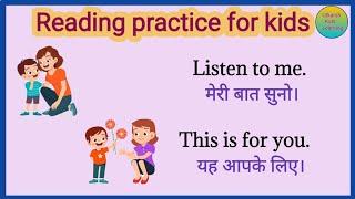 Daily use english sentences / Short sentences for kids /english reading practice / english learning