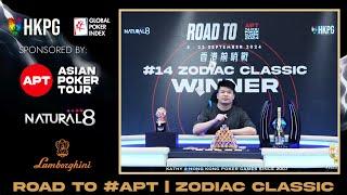 Road to #APT #香港前哨戰 | #Zodiac Classic Sponsored by #Natural8 | #香港站2024 #APTTaipeiPokerClassic2024