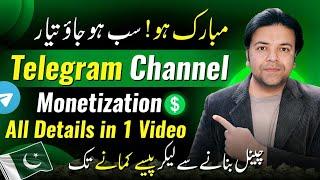 How To Monetize Telegram Channel to Make Money Online  | Telegram Channel Monetization 