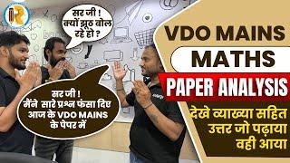 VDO Mains Answer Key 2022 | VDO Mains Paper Analysis | VDO Mains Maths Paper Solution