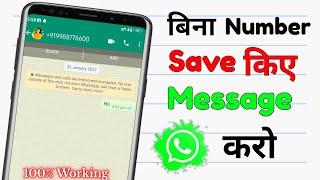 WhatsApp Crazy Tricks Message Anyone Without Save Number | Anees izhar tech