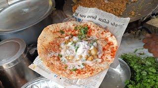 Tasty Papada In Dindi | Village Style Papada | Indian Street Food