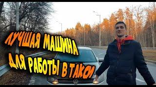 VW Polo sedan в такси. Надежный, но не идеальный.