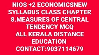 NIOS +2 ECONOMICS NEW SYLLABUS CLASS CHAPTER 8 MCQ