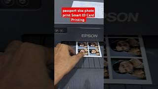 passport size photo print Smart ID Card Printing  Epson L8050 L18050 Photo printing Voter ID Card