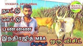 காங்கேயம் மாட்டின் மெல் உள்ள காதலால் நாட்டு மாட்டு பண்ணை #cows #cowfarm #cattlemarket #மாட்டுபண்ணை