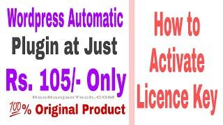 WP Automatic Plugin Purchase Code - GPL Plugins Activate Licence Key - Reo Ranjan Tech