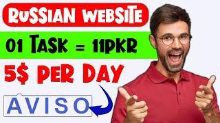 Russian Website Earn Money 5$ Per Day - SAQIB ONLINE