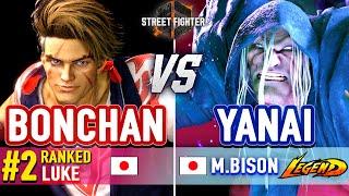 SF6  Bonchan (#2 Ranked Luke) vs Yanai (M.Bison)  SF6 High Level Gameplay