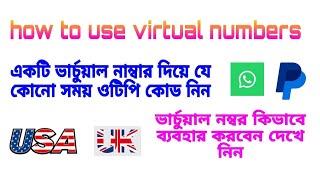 Best App for Virtual Phone Numbers | virtual number for otp | For anytime otp