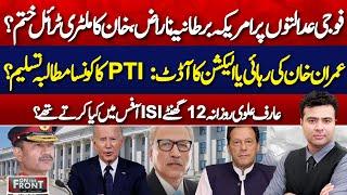 Imran Khan Released? Big News From US | Govt Negotiate With PTI | On The Front With Kamran Shahid