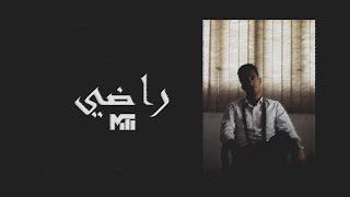 MT3 - راضي (Prod. A-Peace)