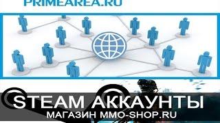 #2Проверка магазинов-Mmo-shop.ru,Primearea.biz