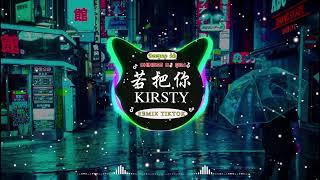 全中文DJ舞曲夜店混音舞曲串烧 2024酒吧最火DJ舞曲 : 范茹 - 海来阿木 - 诺言 / 卜卦 - 崔子格 / 我的好兄弟 - 高进& 小沈阳Chinese Song Remix 2024