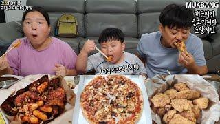 비오는날 불고기피자,순살치킨,매운치킨으로 저녁밥 먹는 흔한가족ㅣKorean Chicken & PizzaㅣREAL SOUNDㅣMUKBANGㅣEATING SHOW