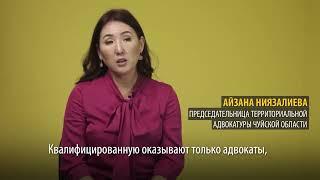 ГГЮП - это юридическая помощь, оказываемая физическим лицам за счет государства