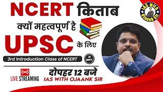 Beginners How TO Read NCERT Books for UPSC - NCERT Book Study करने का सबसे Best Method  - OJAANK IAS