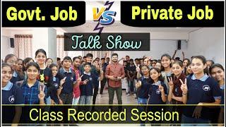 Government jobs Vs Private jobs which is better | How to Speak English | English Speaking Practice