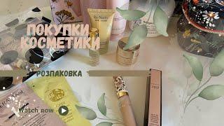 Покупки косметики: Gucci, Estee Lauder, і багато засобів для волосся