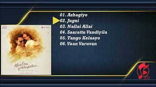 Kaatru Veliyidai Jukebox | A.R.Rahman | Karthi, Aditi Rao Hydari