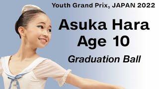 BALLET- Youth Grand Prix 2022 Japan Semi-Final - Asuka Hara HOPE AWARD - Age 10 - Graduation Ball