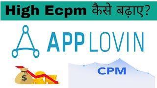 High Ecpm U applovin Ads Can Help You Earn $50 A Day!