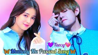 BTSkim taehyung&Nancy momoland||Mummy Nu Pasand Nahi Hai Tu|| Fmv ||Taecy