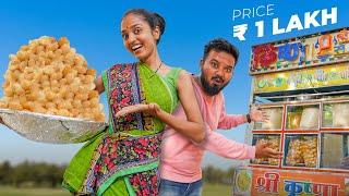 1 Lakh Ka Pani Puri Challenge With Kaamwali Bai  | Feat. @ShortsBreak_Official