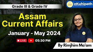 Assam Current Affairs/January - May 2024 || Grade III and Grade IV #exampreparation