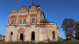 Заброшенная Церковь Воскресения Христова | КЫРМЫЖ