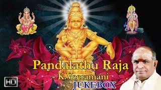 K. Veeramani - Lord Ayyappan Songs - Pandhalathu Raja (Jukebox) - Devotional Tamil Songs