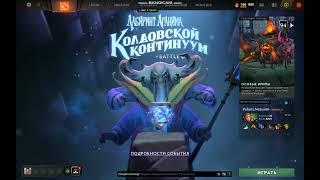 Как в 2022 открыть - Общедоступную историю матчей! Dota 2 для DOTABUFF (Дотабафф)